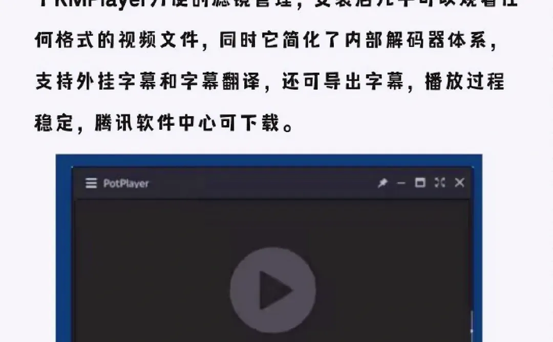 计算机高效实用的电脑小工具，yyds!