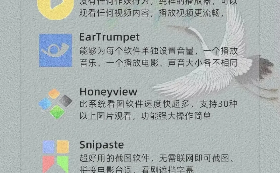 30个电脑废了也要安装的软件，你都用过几个