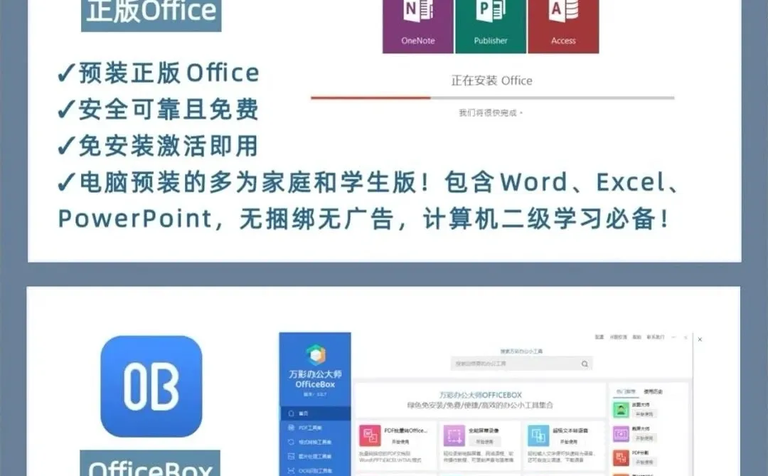 新电脑到手必装的软件有哪些？