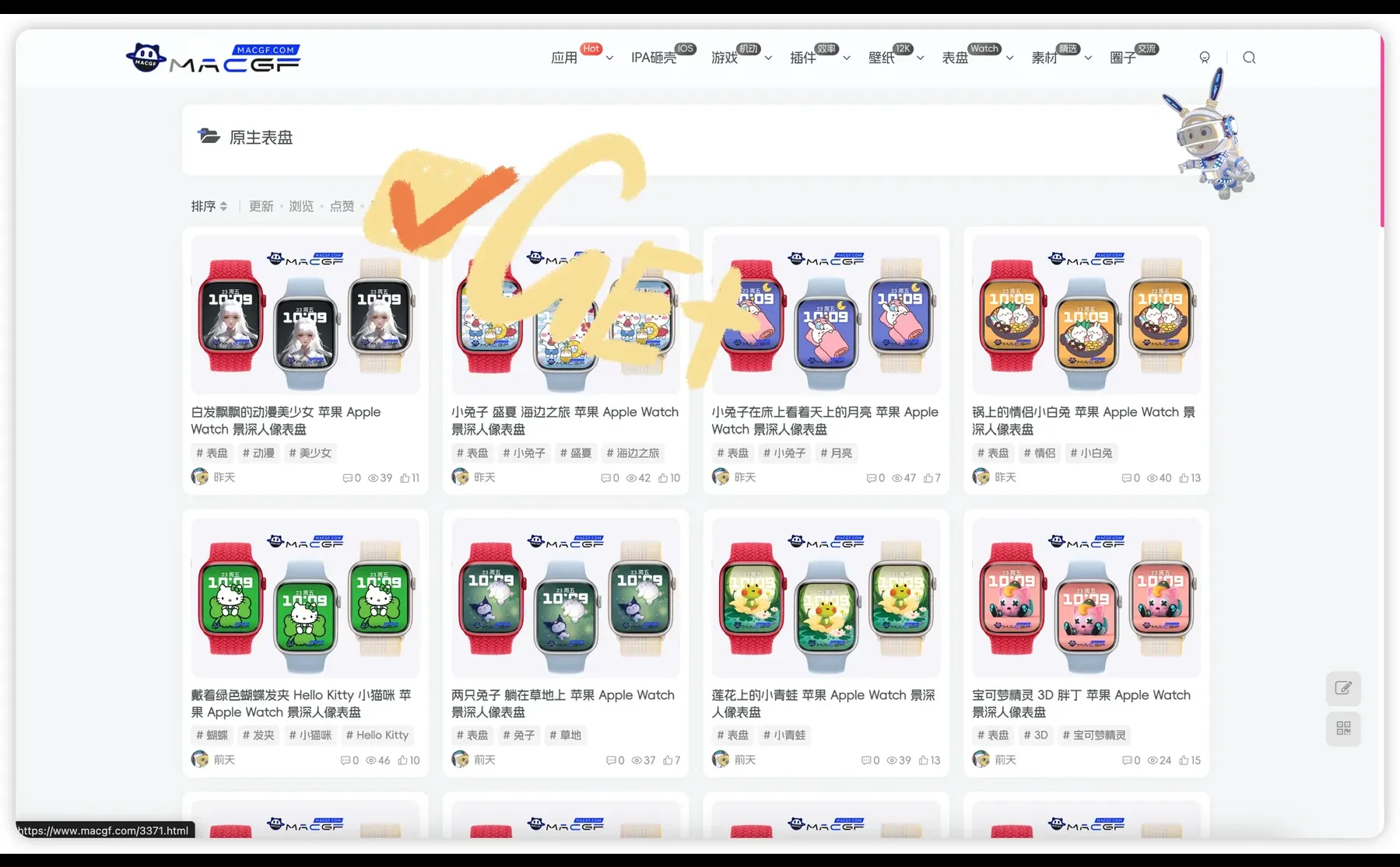 🌟必备软件推荐！全类型MAC软件，全套奉上🎉