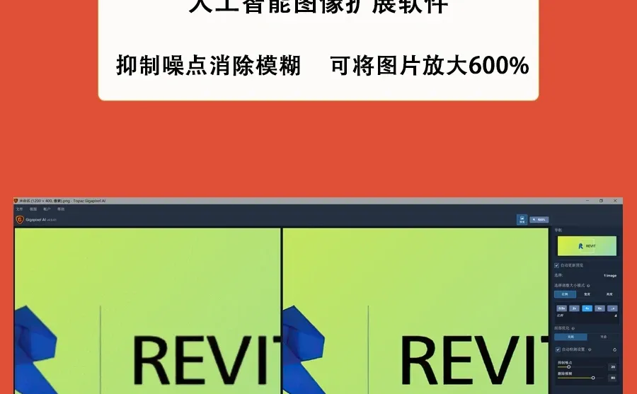 电脑必装的神仙软件