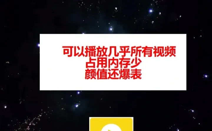 新买的电脑一定要装这六款软件！