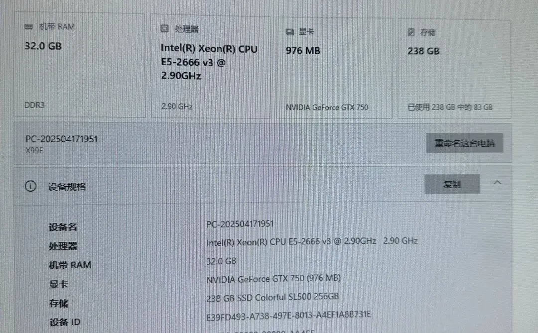电脑闲置出！ 可自提不包邮