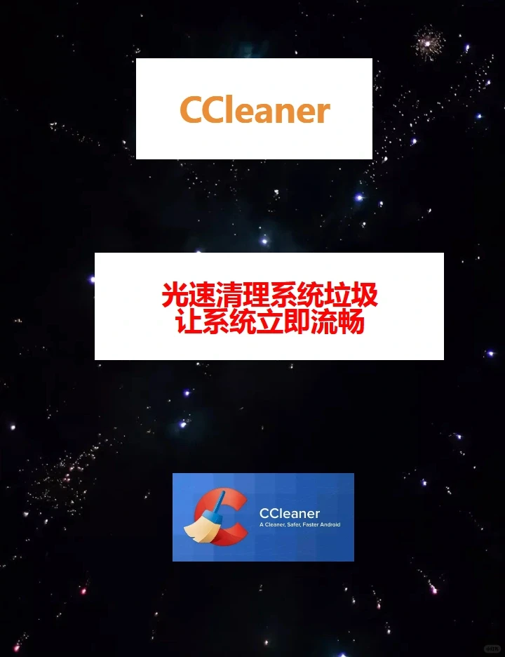 新买的电脑一定要装这六款软件！