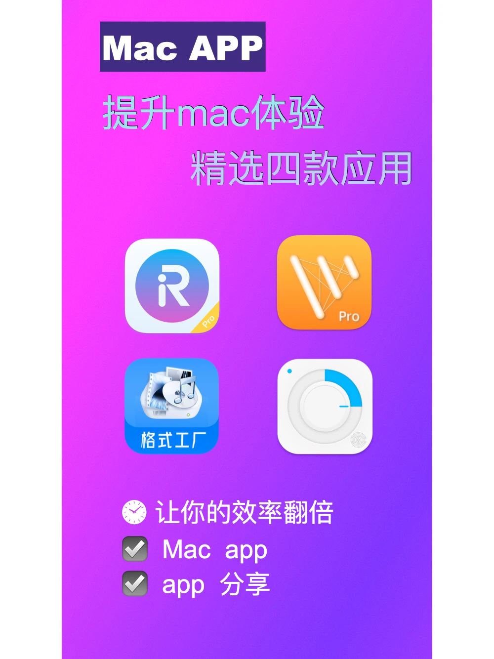 可以封神的app大家给我有脑冲！