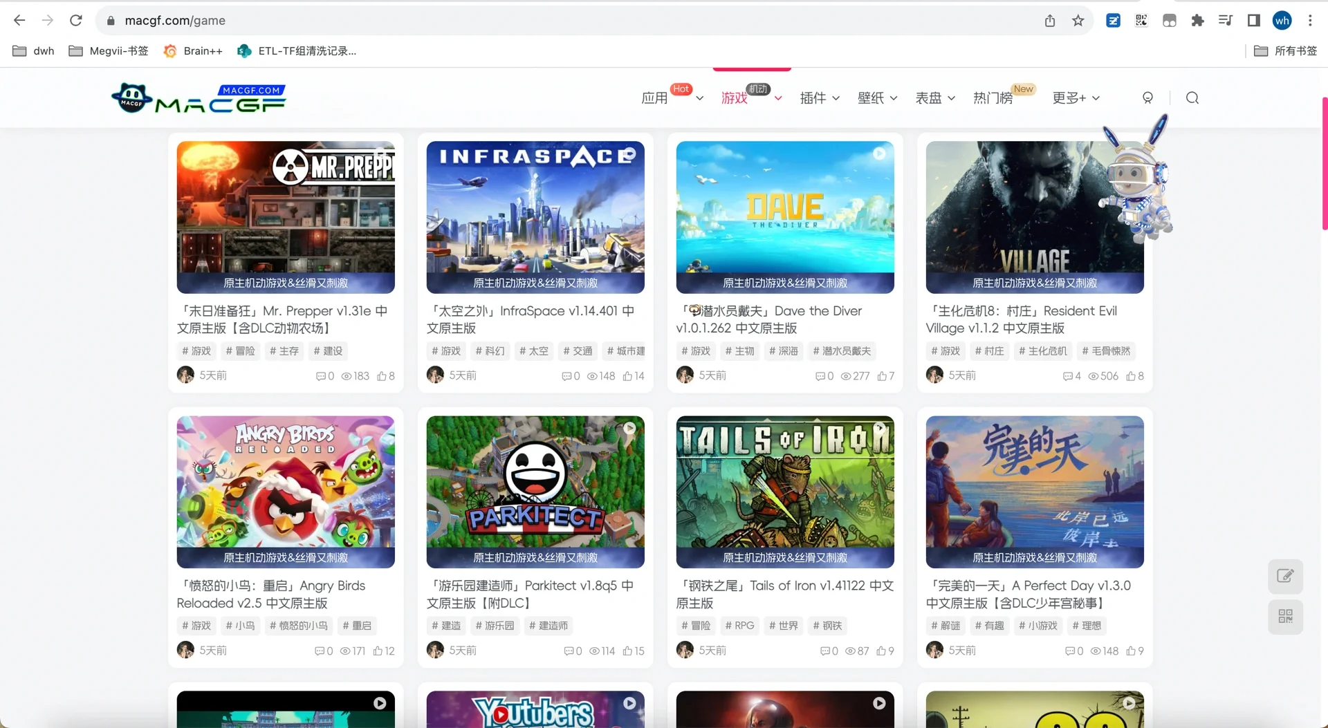 Mac用户装机必看👀👀