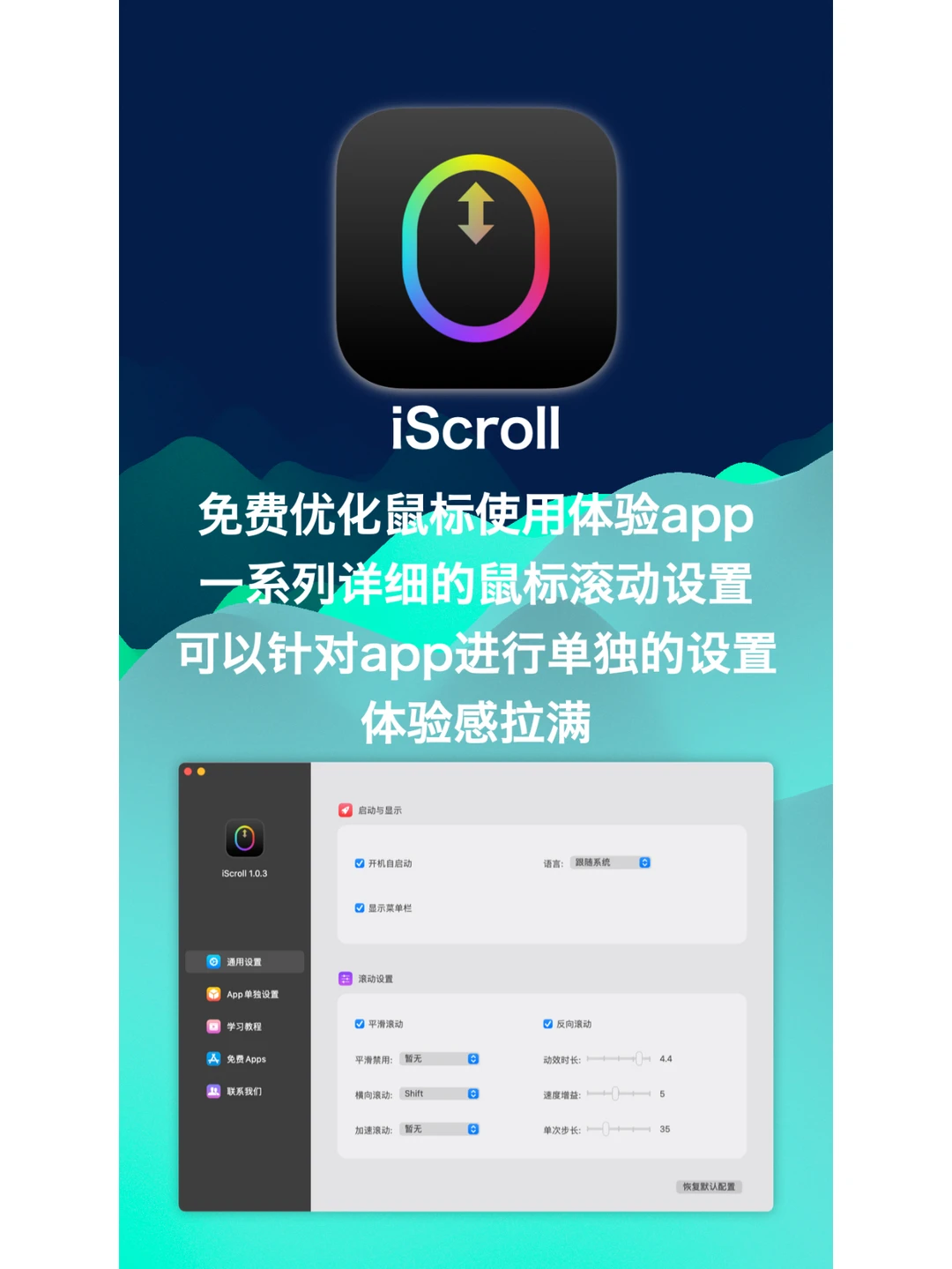 后悔没有早点看到这条帖子！超好用的app