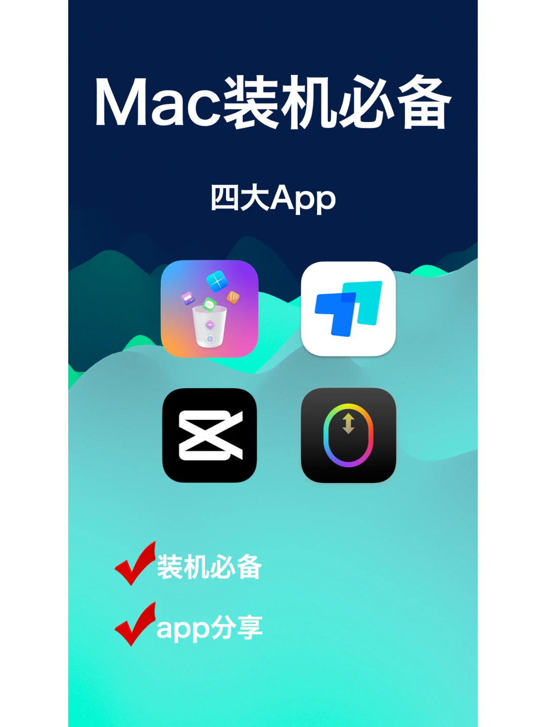 后悔没有早点看到这条帖子！超好用的app