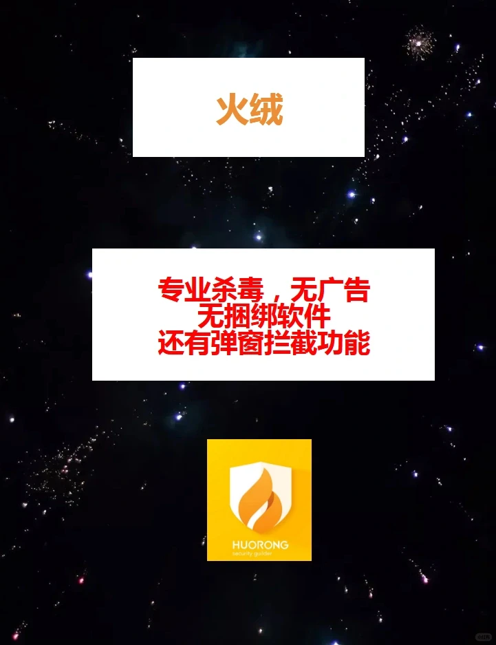 新买的电脑一定要装这六款软件！