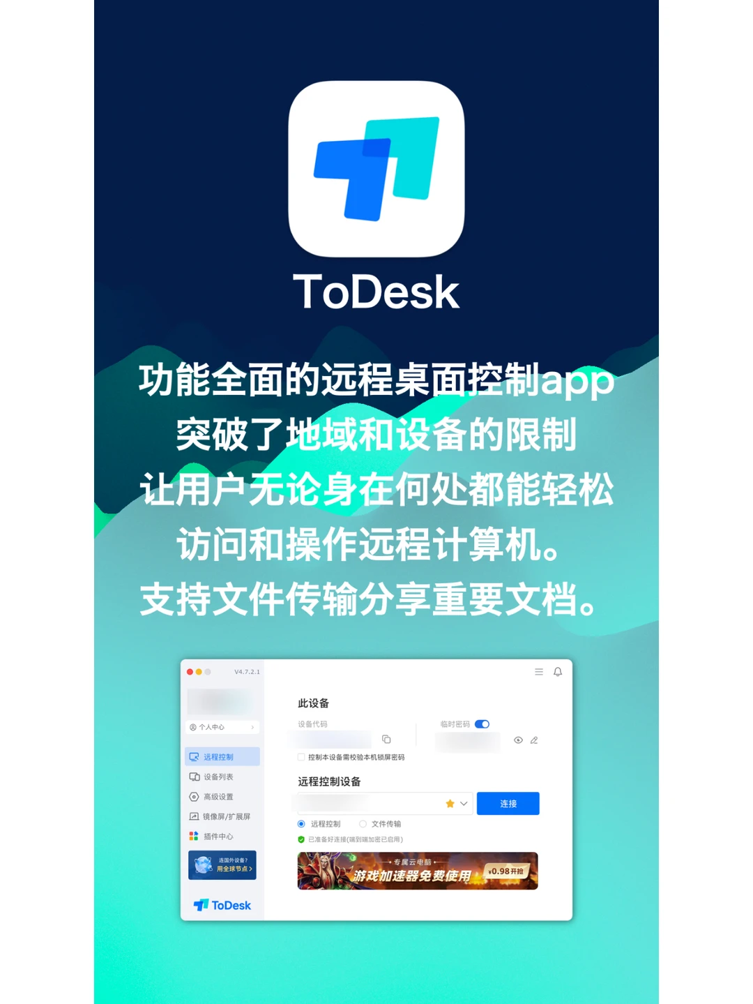 后悔没有早点看到这条帖子！超好用的app
