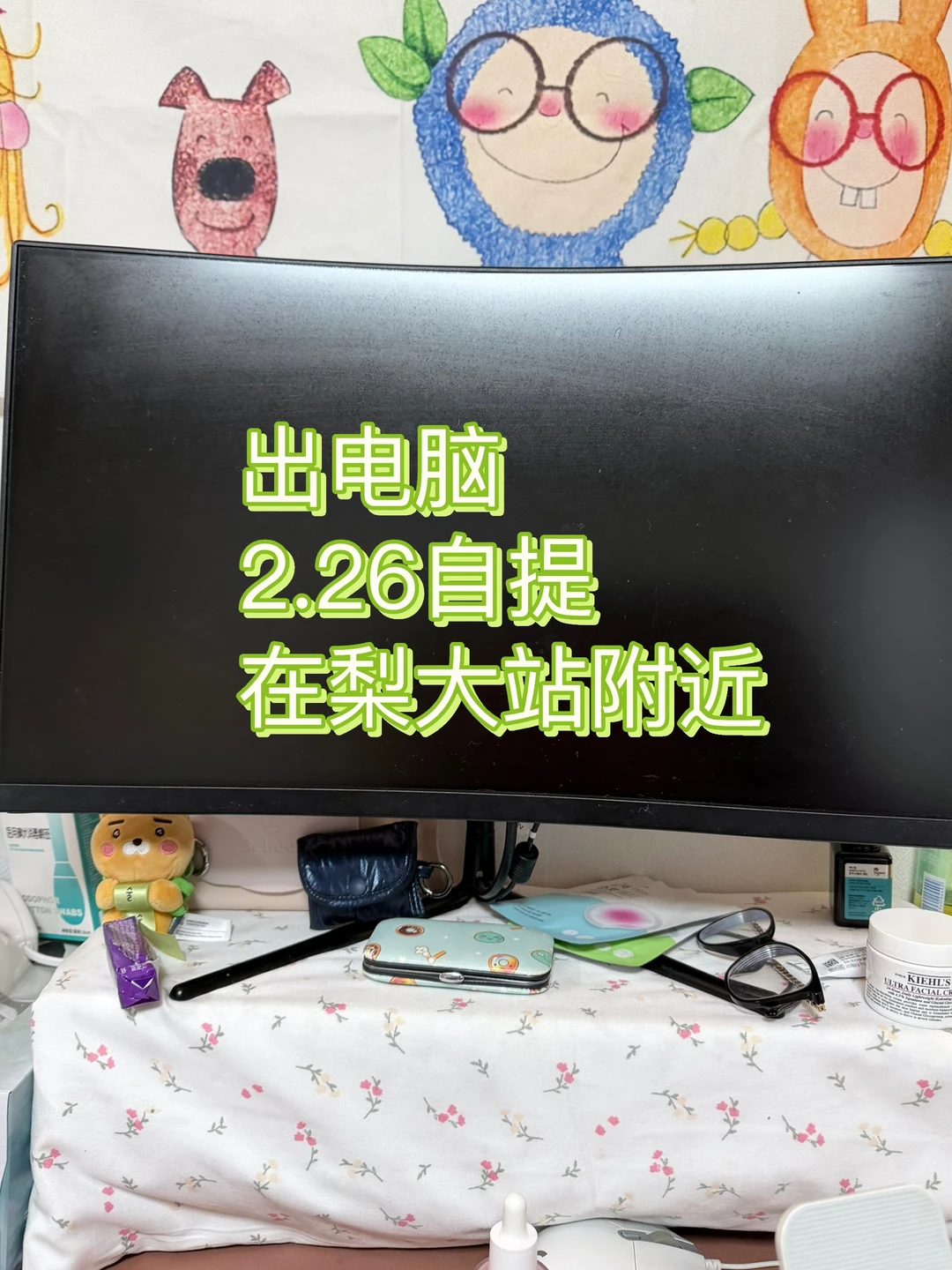 出电脑 1050ti显卡以及其余二手物品