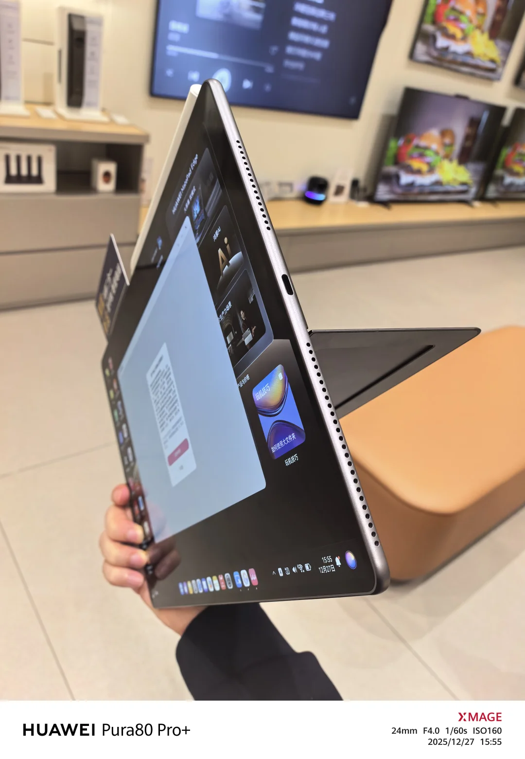 HUAWEI MatePad Edge二合一平板电脑