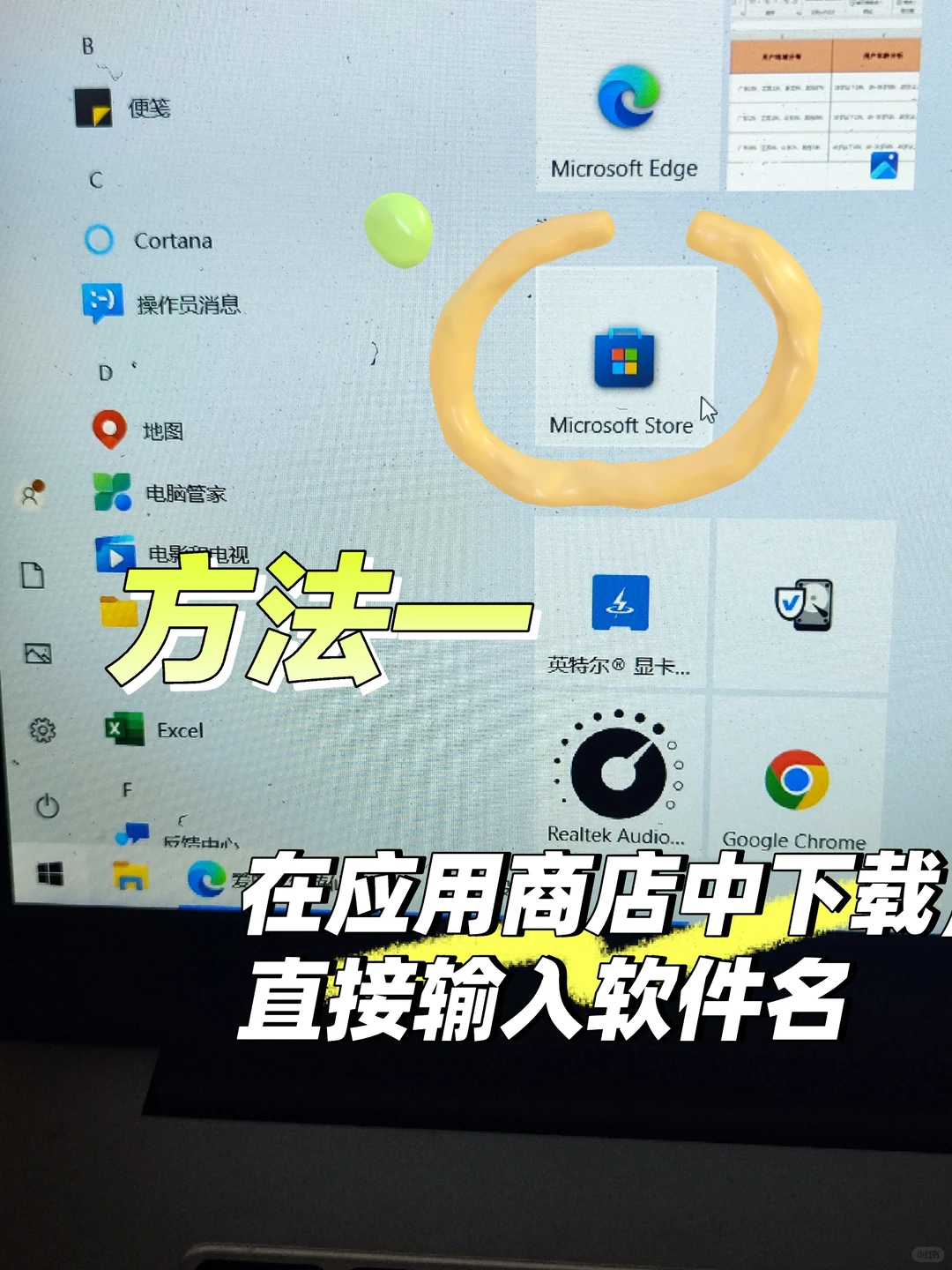 看看你的电脑是不是白买了，