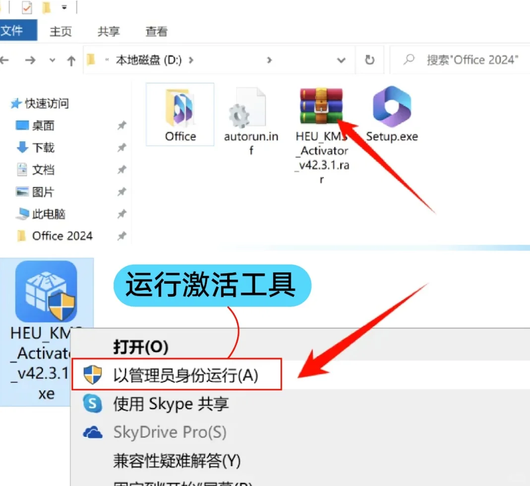 超全的办公软件，真的太香了！