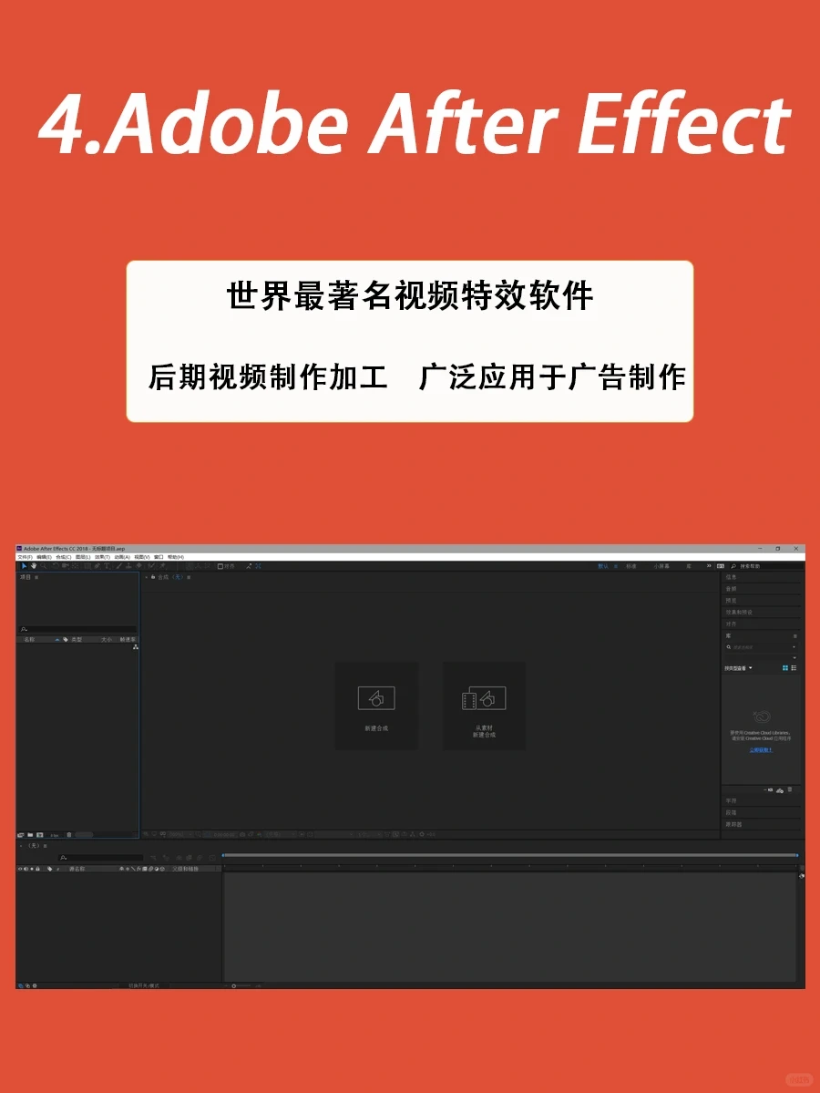 电脑必装的神仙软件