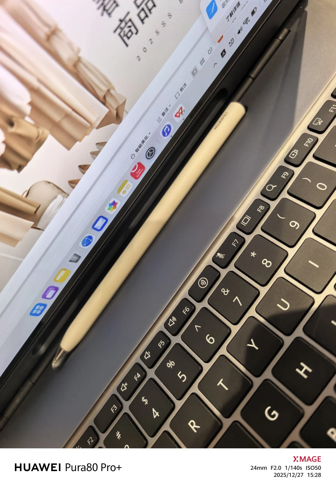 HUAWEI MatePad Edge二合一平板电脑