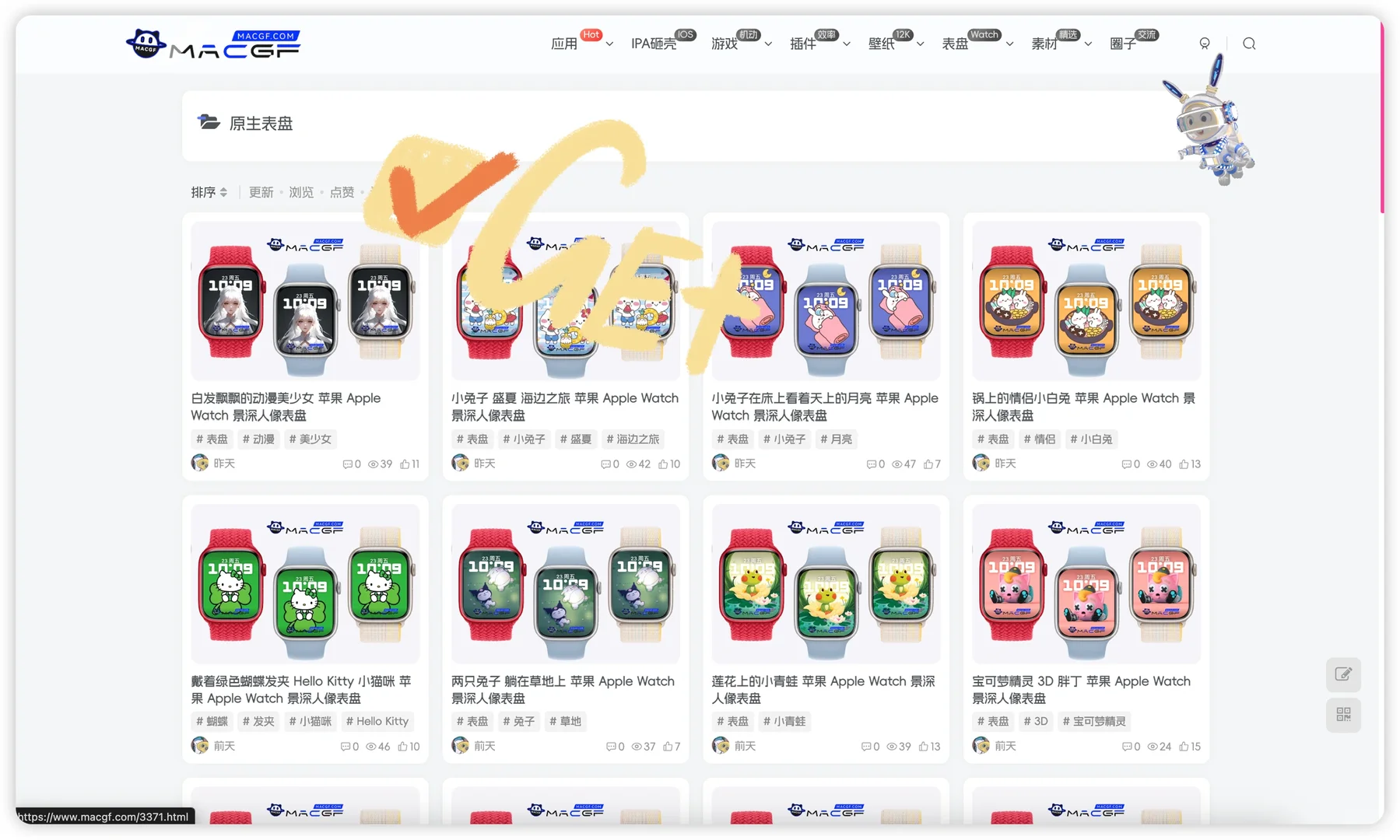 🌟必备软件推荐！全类型MAC软件，全套奉上🎉