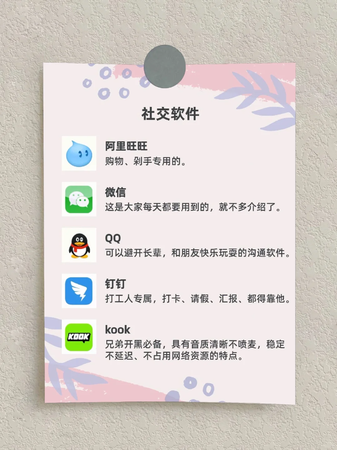 准大学生拿到新电脑一定要安装这几个软件