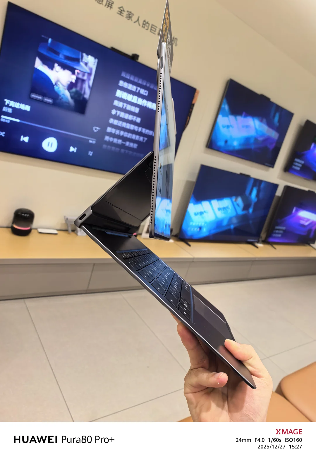 HUAWEI MatePad Edge二合一平板电脑