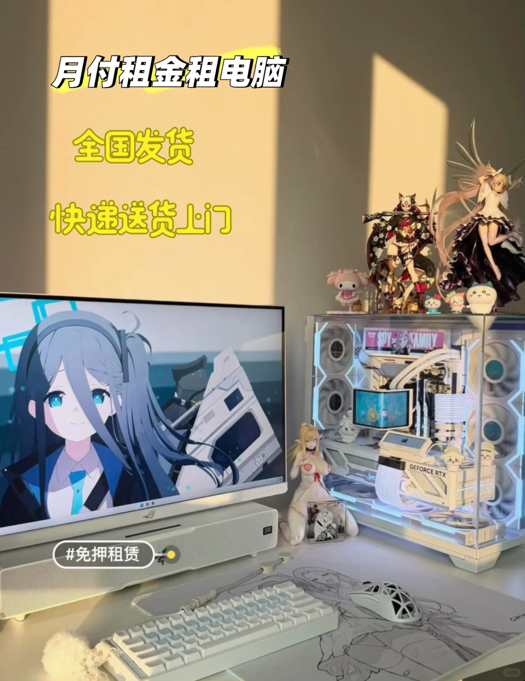 武汉电脑出租🔥月付租金，游戏工作室闭眼冲