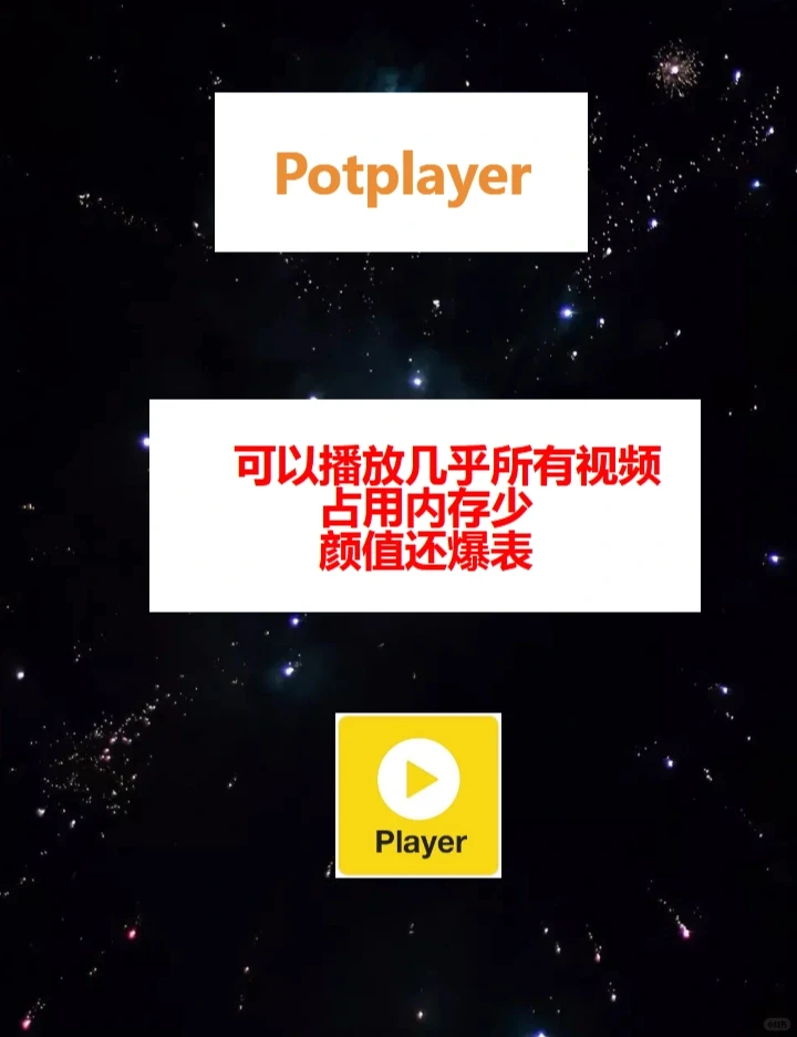 新买的电脑一定要装这六款软件！