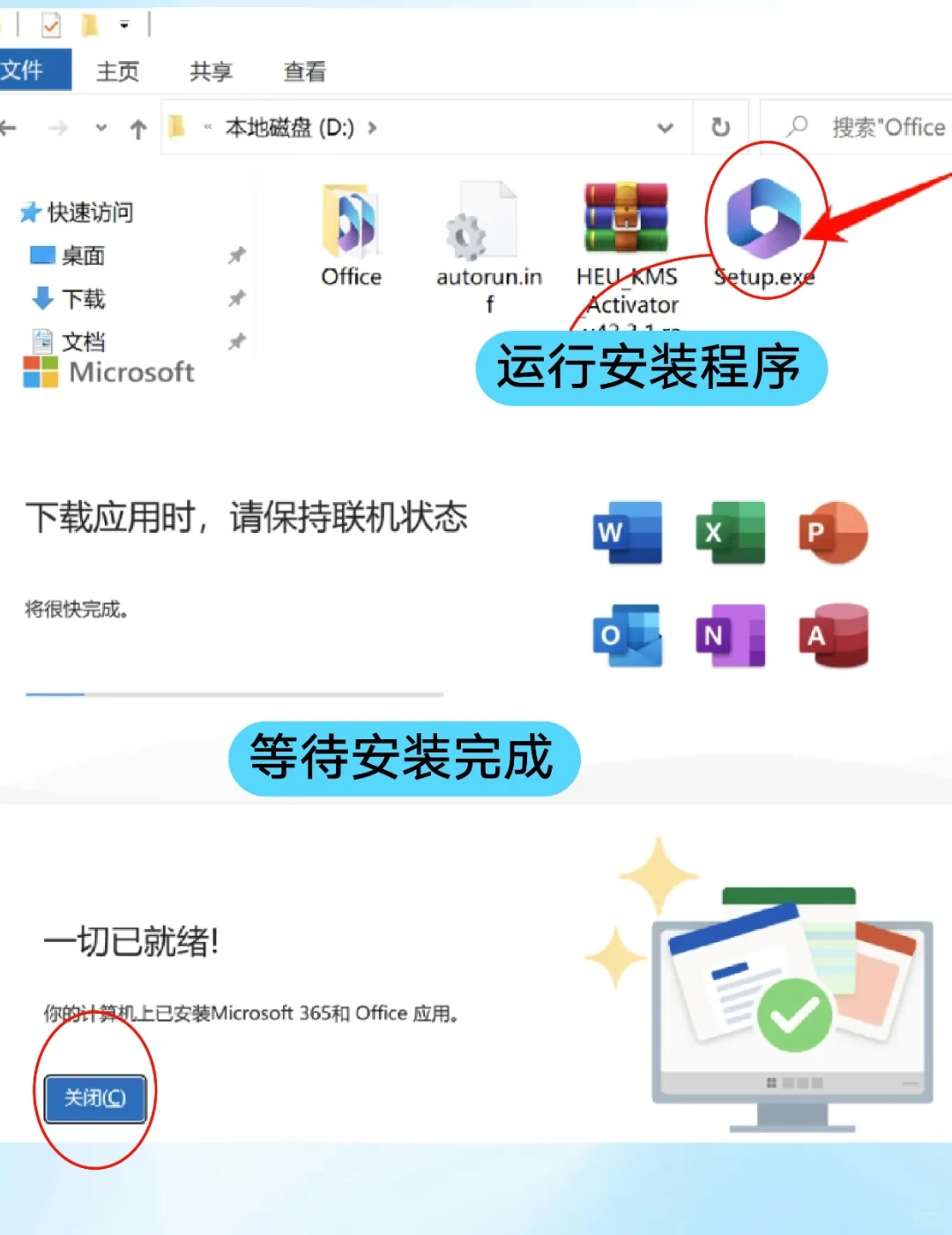 超全的办公软件，真的太香了！