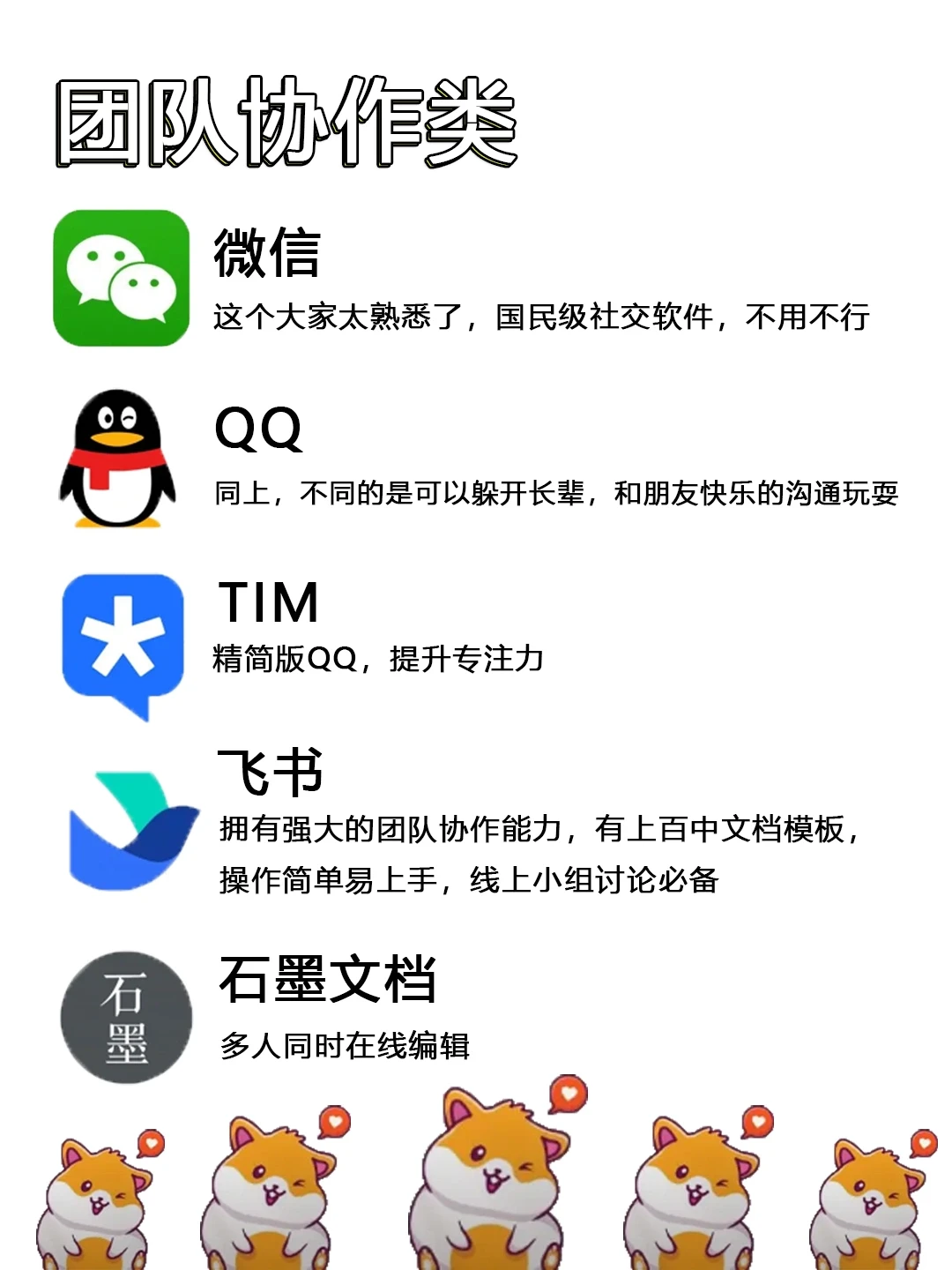 大学生电脑肯定有这些软件