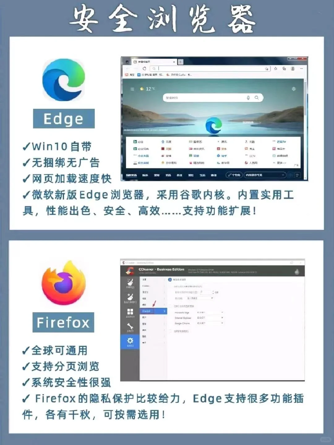 新电脑提升用机体验的app，简单实用赶紧收藏