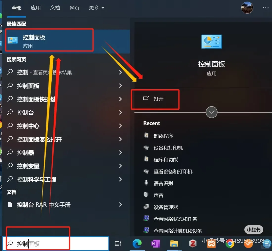 安卓电脑卸载软件