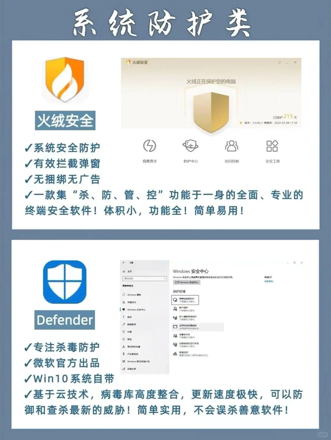 新电脑提升用机体验的app，简单实用赶紧收藏