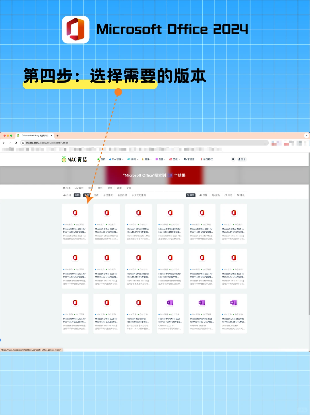 新入手Macbook💻的你，还在用WPS吗？
