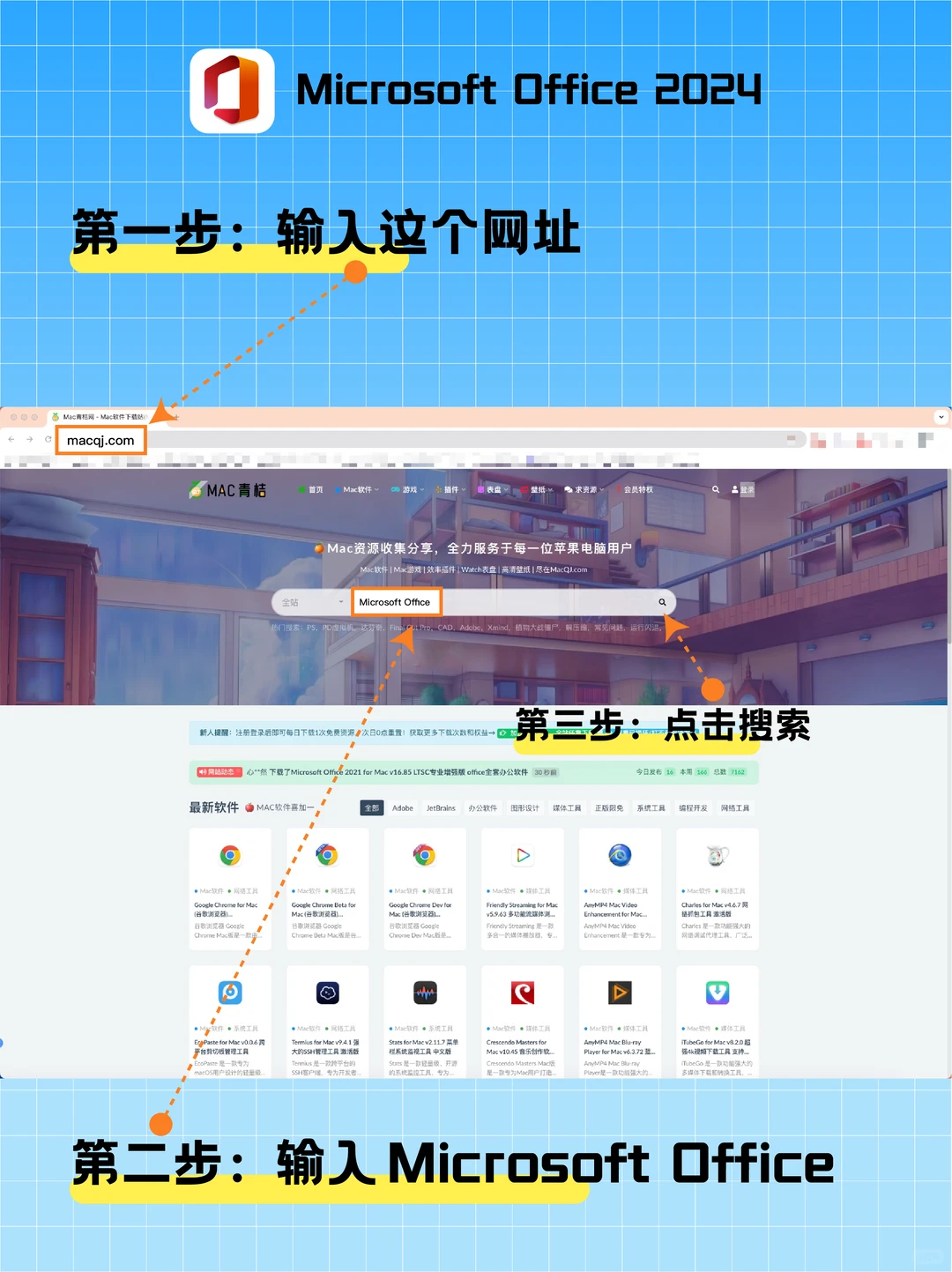 新入手Macbook💻的你，还在用WPS吗？