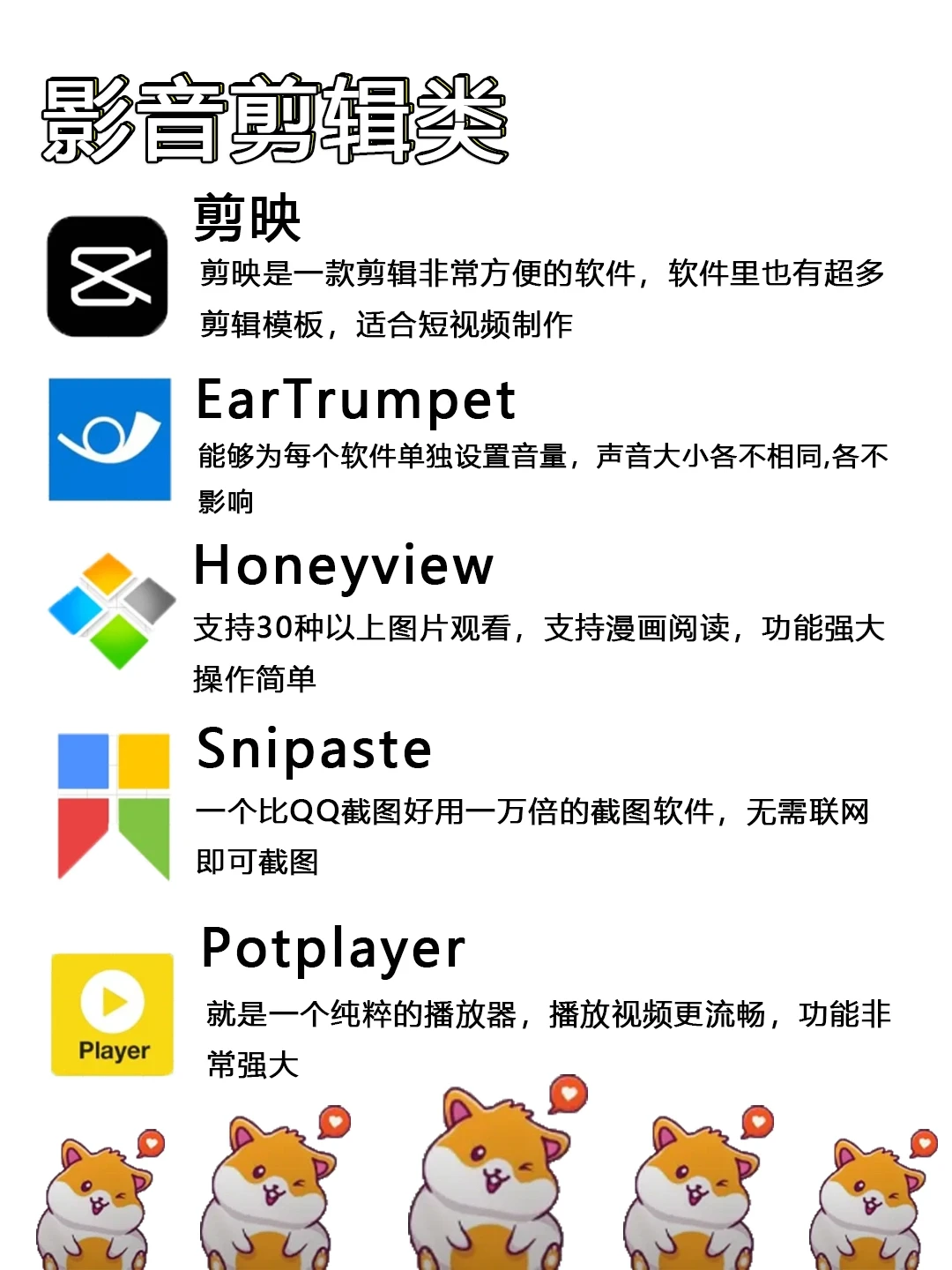 大学生电脑肯定有这些软件