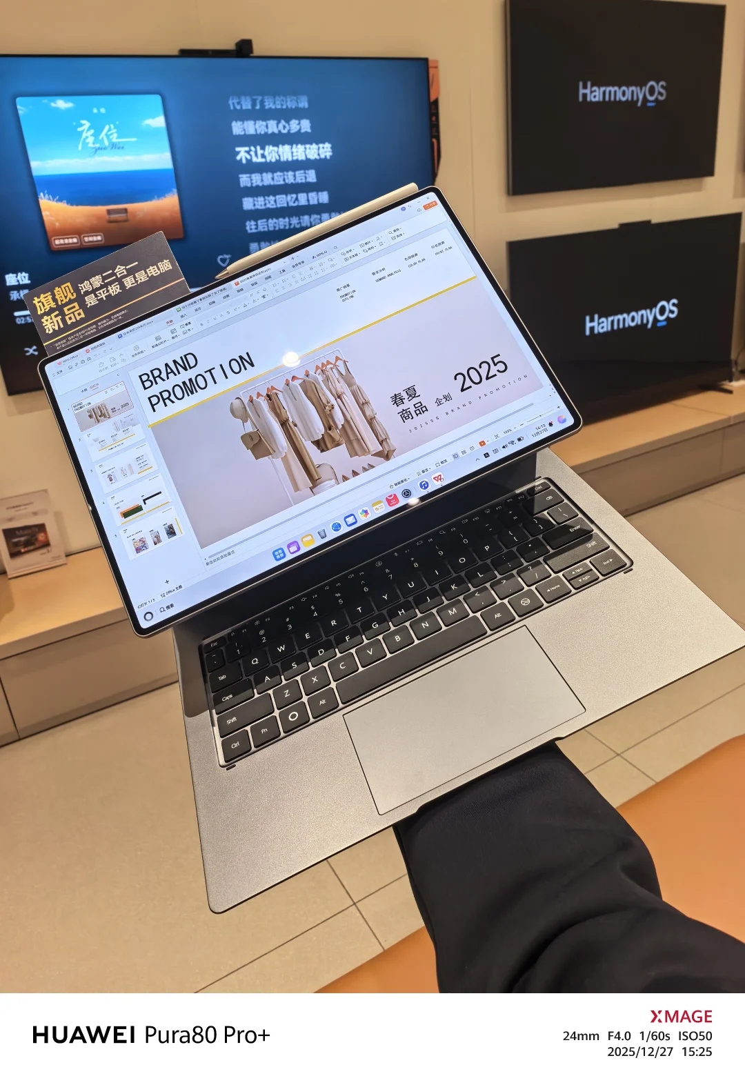 HUAWEI MatePad Edge二合一平板电脑