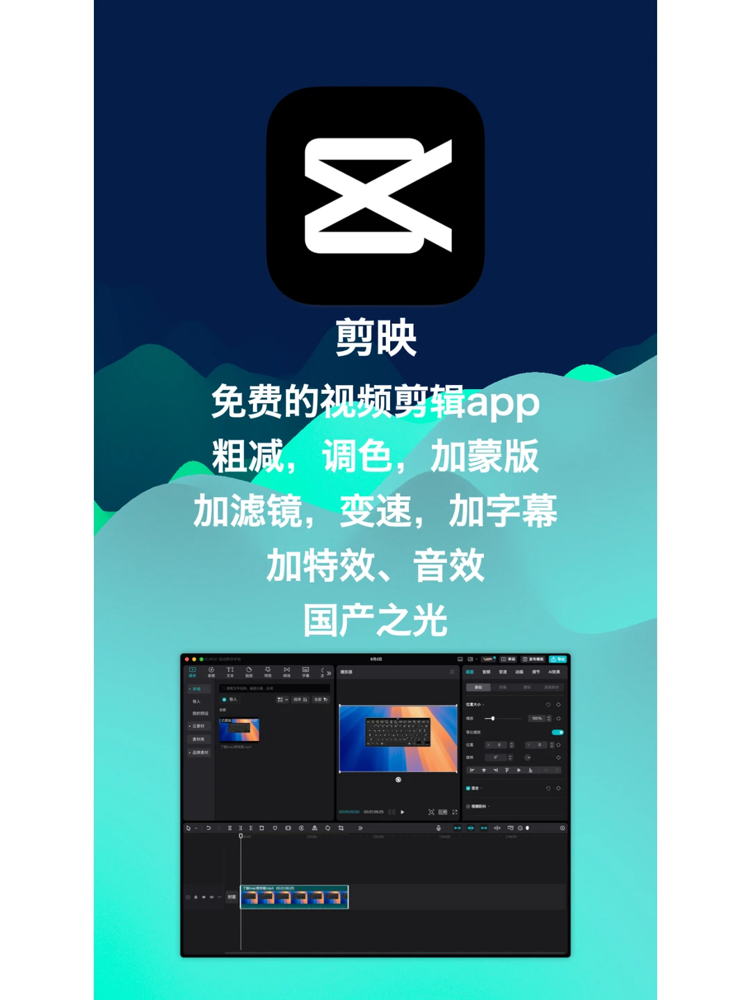 后悔没有早点看到这条帖子！超好用的app