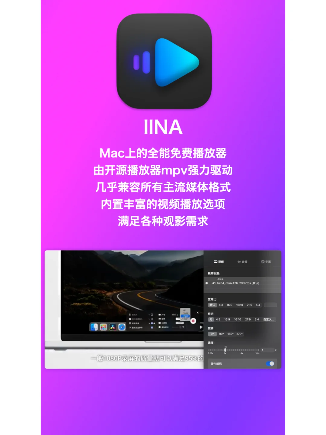 有个超好用的Macbook是种什么体验？多亏它