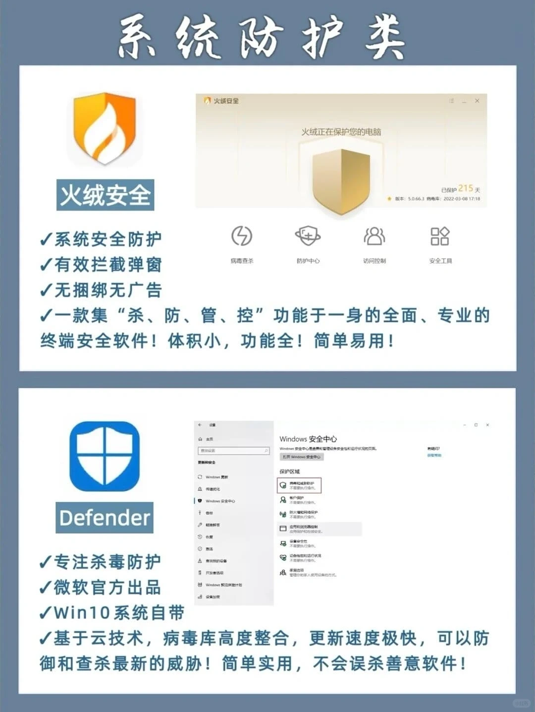 新电脑到手必装的软件有哪些？