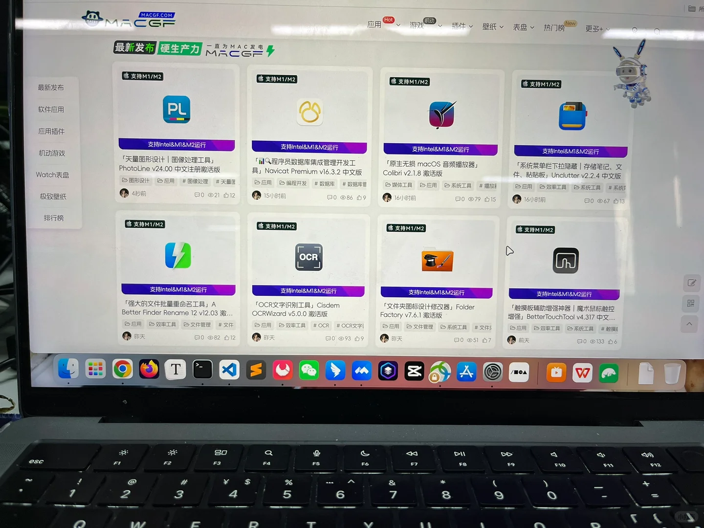 Mac用户装机必看👀👀