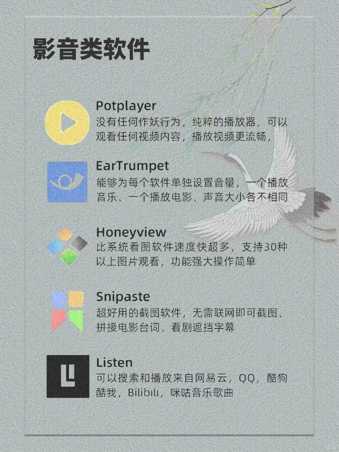 30个电脑废了也要安装的软件，你都用过几个