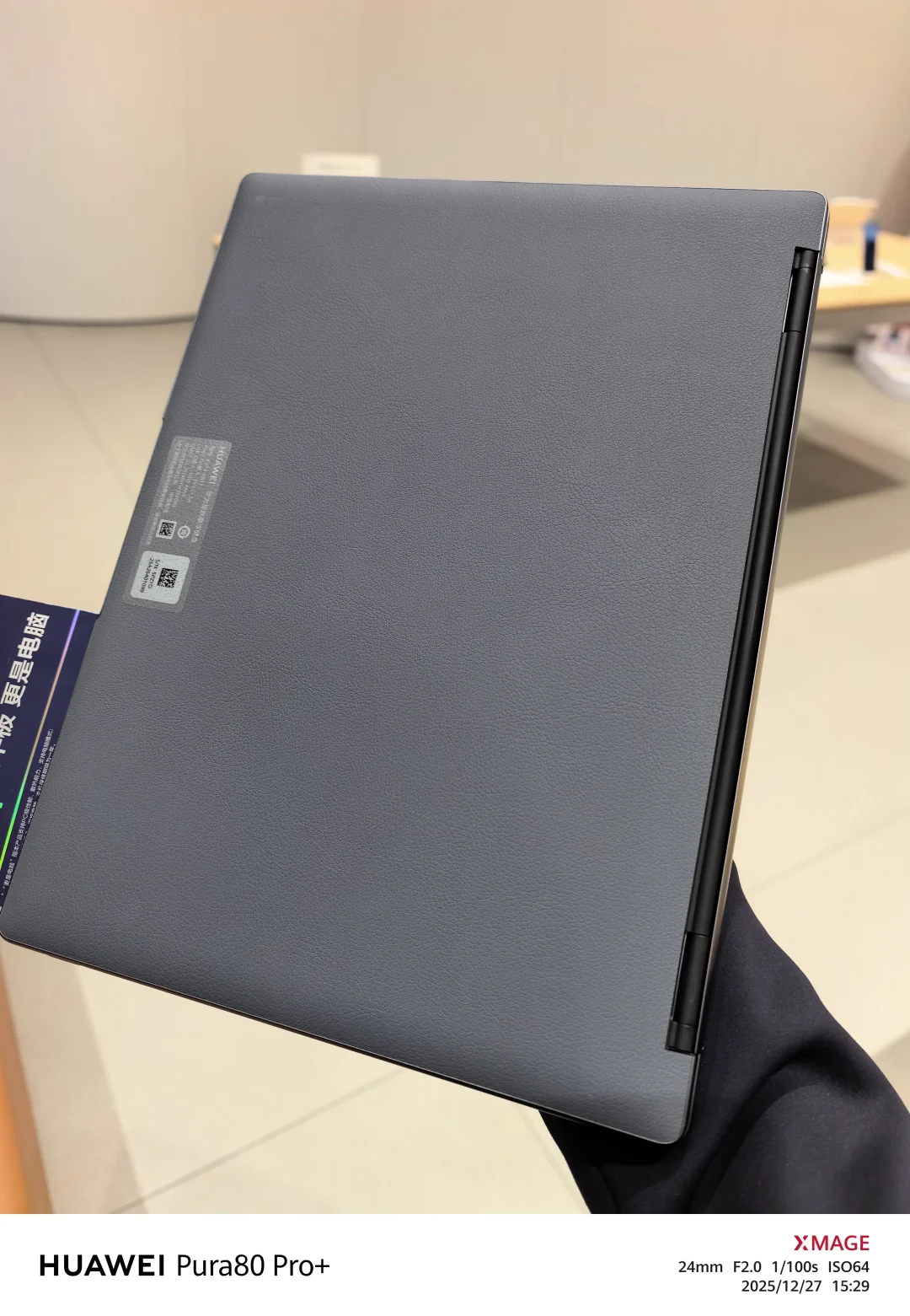 HUAWEI MatePad Edge二合一平板电脑