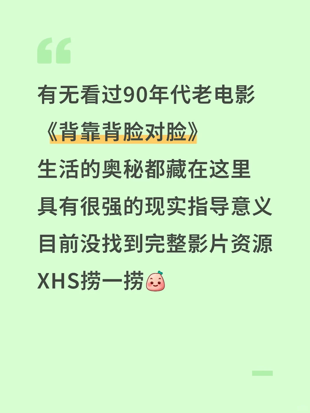 怀念经典老电影