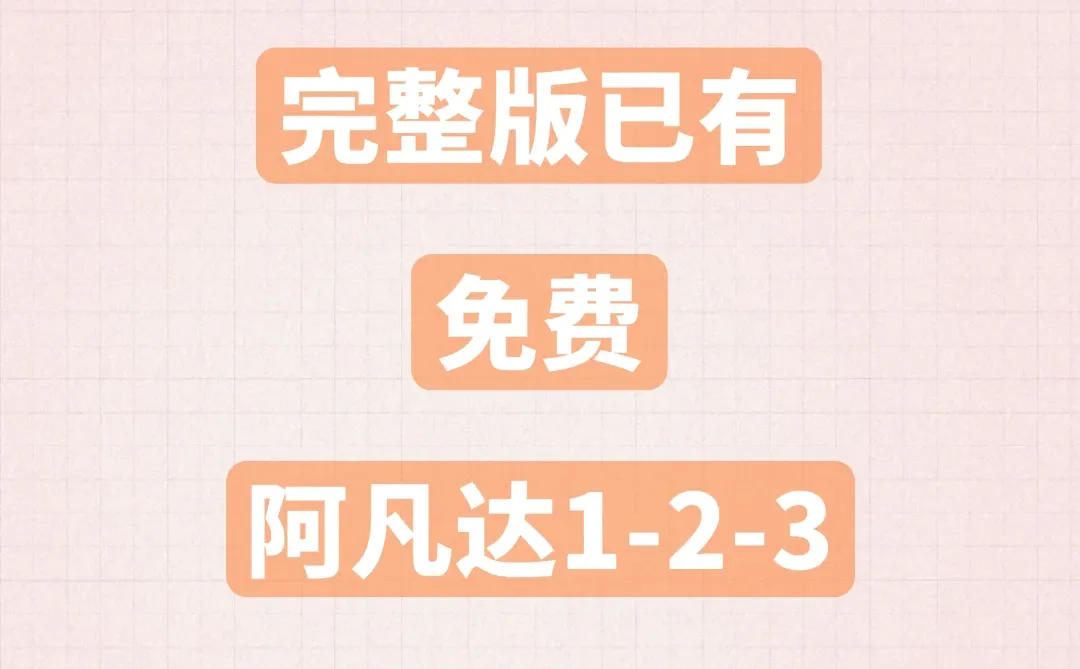 谁还没看过阿凡达3的?