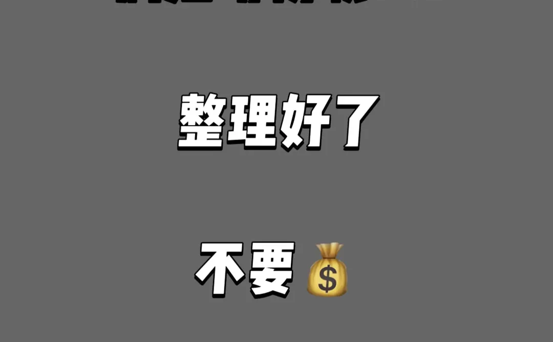 疯狂动物城1-2，整理好了，自娶