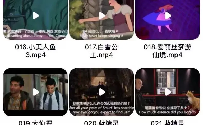 🎬英语宝藏资源108部动画电影纯英文字幕
