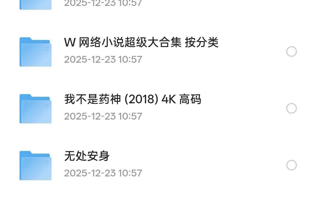 片单党狂喜！2025电影合集速存