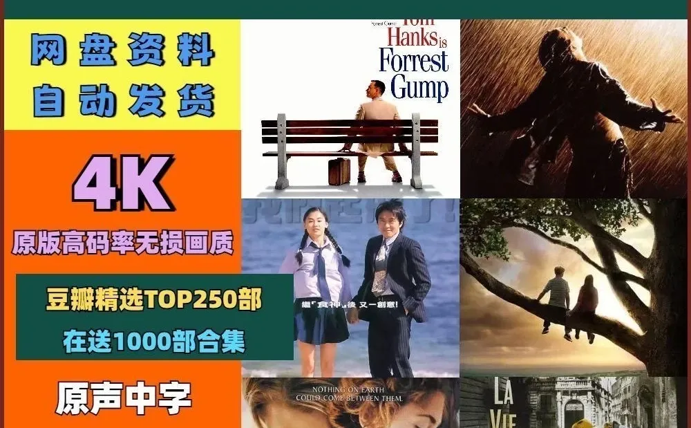 求求了！别再到处找影视资源了