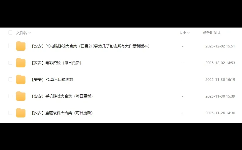 2024年上映的电影合集共1204部，全塞给你