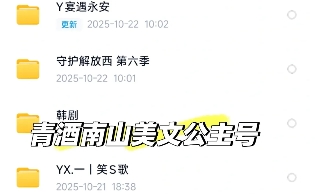 网盘影视资源分享