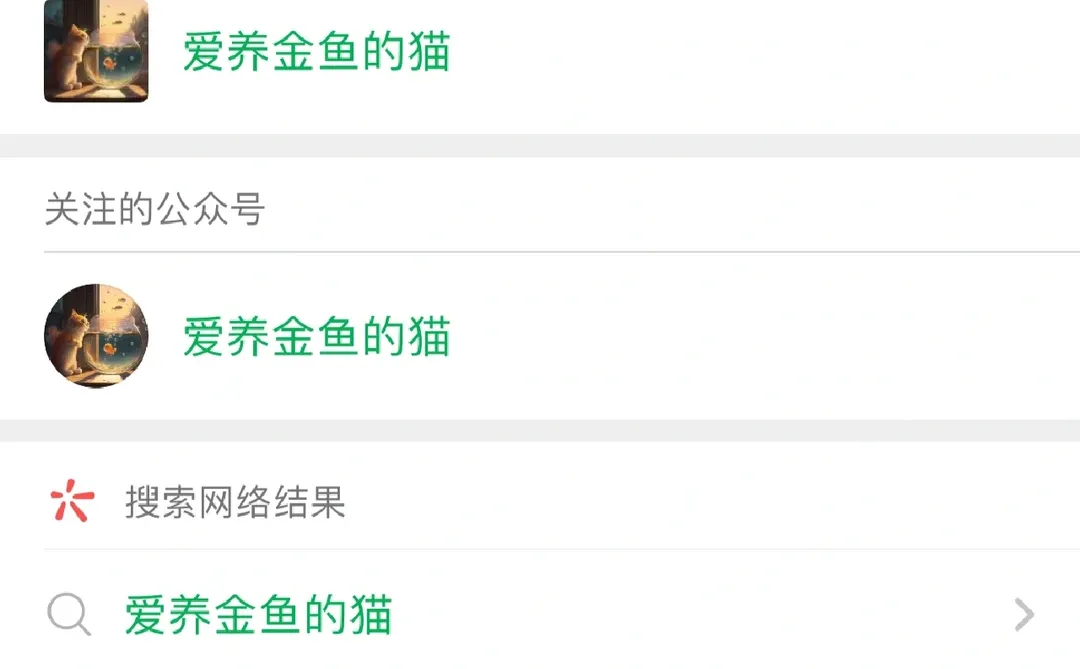有了它 再也不用到处借会员啦❗️