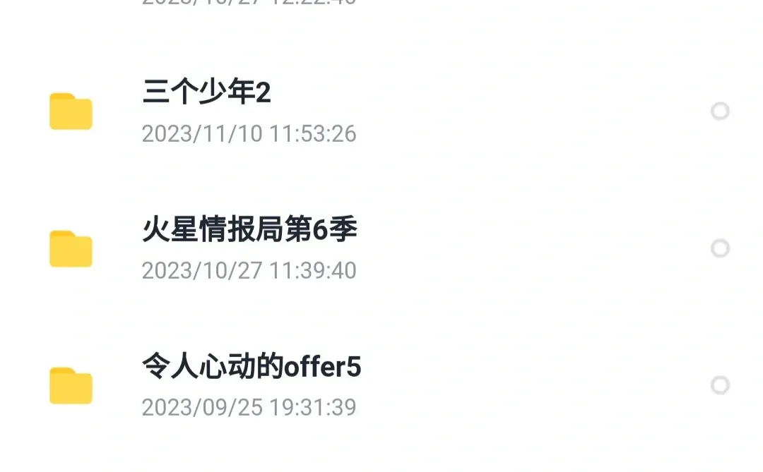 我的日常影片🎉